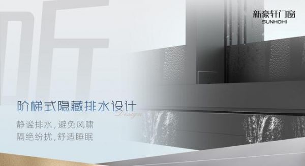 新品上市 | 軒景120斷橋推拉窗，重塑五感新體驗