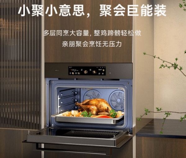 滿足國(guó)宴級(jí)烹飪需求 凱度嵌入式微蒸烤一體機(jī)W5S榮獲“技術(shù)創(chuàng)新先鋒”