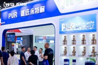 IWG永特耐×廣州建博會(huì)：以智慧協(xié)同持續(xù)改革發(fā)力 黃島智慧協(xié)同工廠二期即將投產(chǎn)