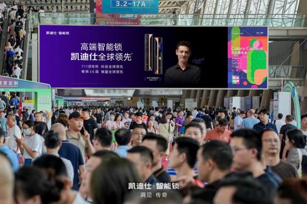 凱迪仕董事長(zhǎng)蘇祺云：專注高端智能鎖創(chuàng)新研發(fā) 積極擁抱智能家居產(chǎn)業(yè)生態(tài)