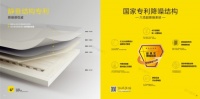 楚牛木門(mén)排名第幾？排名前十名，占據(jù)木門(mén)一線品牌之列