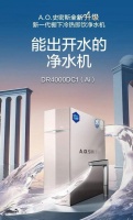 家裝神器A.O史密斯凈水機(jī)，助力廚房空間美學(xué)全新升級