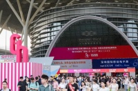 2024下半年采購?fù)緛砼R 第32屆深圳禮品家居展10月旗艦啟航