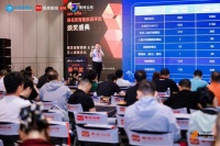 《2024半年度智能門鎖白皮書》重磅發(fā)布，魯班到家大數(shù)據(jù)：下沉城市成新戰(zhàn)場