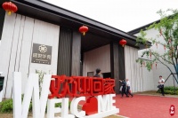 中建东孚：上半年已交付房屋5380套未来将强化“交付力”