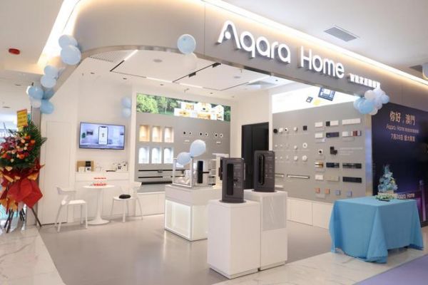 Aqara Home 智能家居體驗館進駐澳門，國際化布局再添里程碑