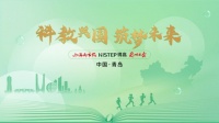 科教興國 筑夢未來|跨越山海，富氧研學(xué)之旅圓滿完成！