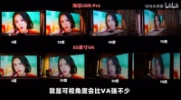 Mini LED電視畫質(zhì)由什么決定？認(rèn)準(zhǔn)這三點(diǎn)放心買！