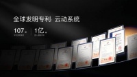 新睡眠時(shí)代來(lái)了，aise寶褓搭載云動(dòng)系統(tǒng) 開(kāi)啟第三代睡眠