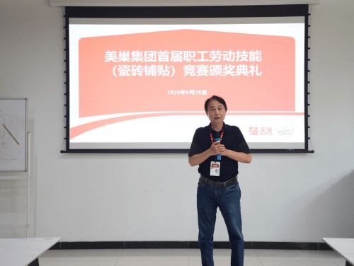 “巢”向未来,美巢第二期“巢级成长训练营”顺利结营