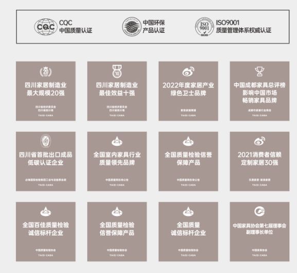 整體家具品牌如何選？太子家居終結(jié)你的家居品牌選擇焦慮癥