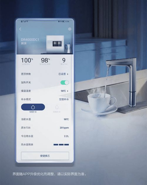 纠结“苦夏”没胃口？A.O.史密斯橱下冷热即饮净水机助您清凉一“夏”