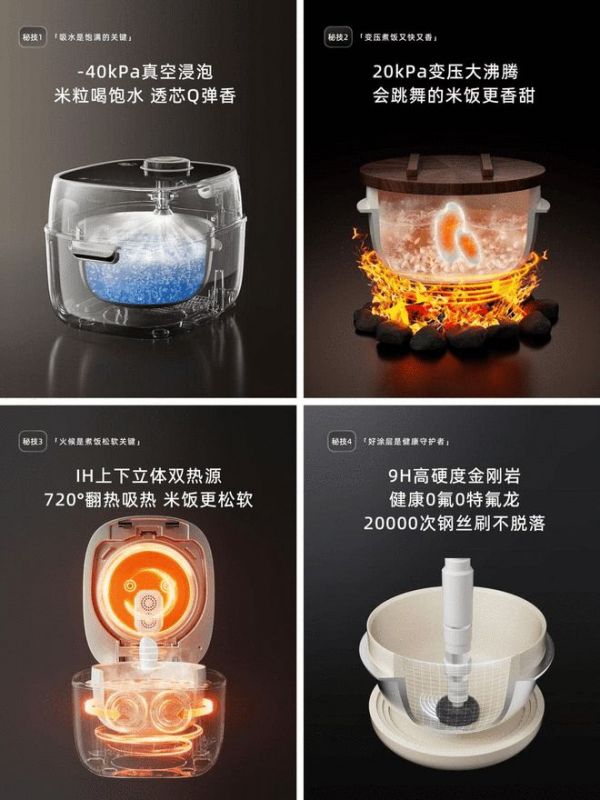 煮飯更快更Q彈！小熊電器變壓電飯煲：千元價格帶來萬元體驗