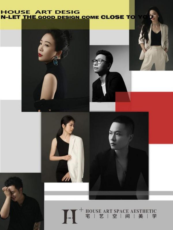 宅艺空间美学:设计是一切的开始