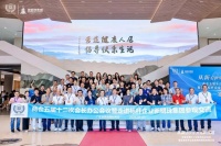 廣東省家居建材商會(huì)攜一眾企業(yè)家代表走進(jìn)冠珠瓷磚，共話新發(fā)展