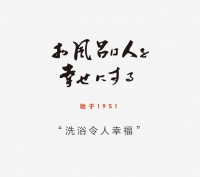 “能者為先 率動(dòng)全閩”！能率盛大招商活動(dòng)火熱進(jìn)行中！