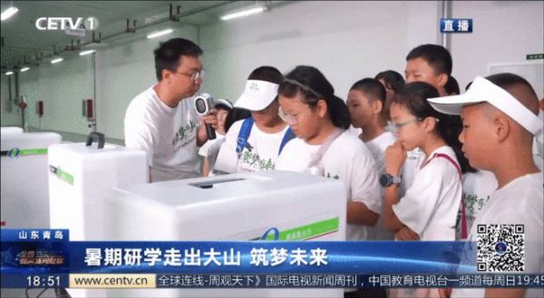 中国教育电视台重磅报道！富氧生态研学之旅