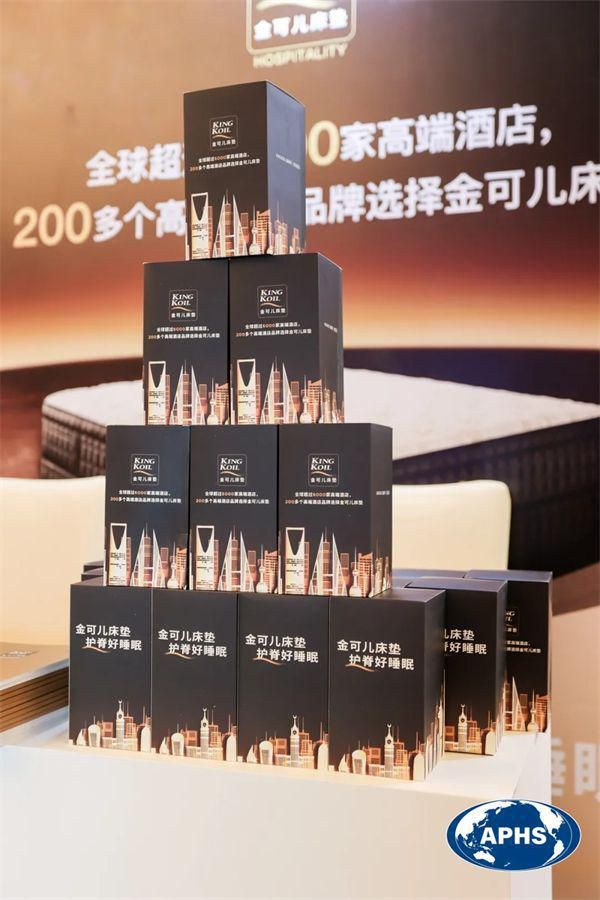 金可儿荣获“2024亚太住宿业最佳合作伙伴”，共探酒店新生态发展之路