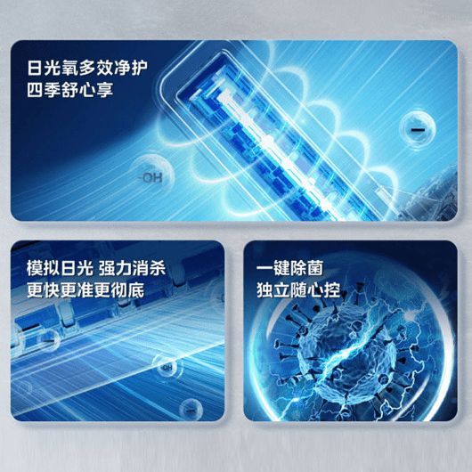 美的空調(diào)與國(guó)家體育健兒同行，打造優(yōu)質(zhì)備戰(zhàn)環(huán)境共赴巴黎
