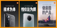 小米、林氏家居：向“極致”而生，內(nèi)卷時代下的破卷解法