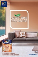 三棵樹(shù)和多樂(lè)士乳膠漆哪個(gè)好？2024乳膠漆品牌哪個(gè)好？
