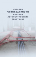 聯(lián)塑電線(xiàn)選購(gòu)篇丨看不見(jiàn)的隱蔽工程有多重要，你真的需要知道