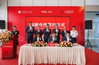 TCL空調(diào)、西安理工大學(xué)、工信部電子五所，共建產(chǎn)品可靠性產(chǎn)學(xué)研聯(lián)盟