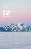 大道恒美：如何打造設(shè)計(jì)公司品牌？