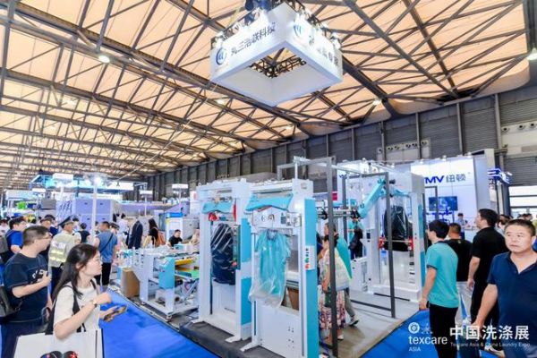 國際紡織品洗滌、皮革護理、清潔技術(shù)與設(shè)備亞洲展覽會（簡稱“中國洗滌展”）
