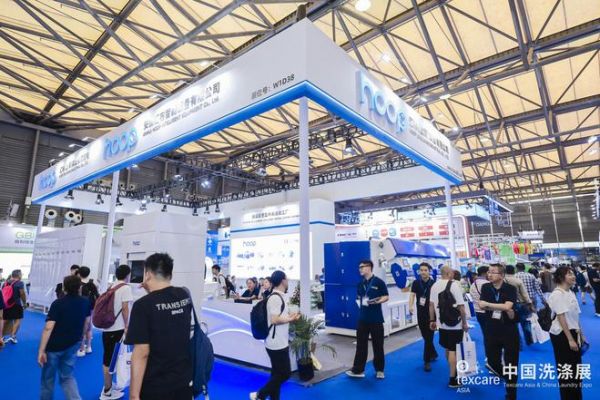 國際紡織品洗滌、皮革護理、清潔技術(shù)與設(shè)備亞洲展覽會（簡稱“中國洗滌展”）