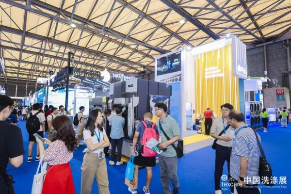 國際紡織品洗滌、皮革護理、清潔技術(shù)與設(shè)備亞洲展覽會（簡稱“中國洗滌展”）
