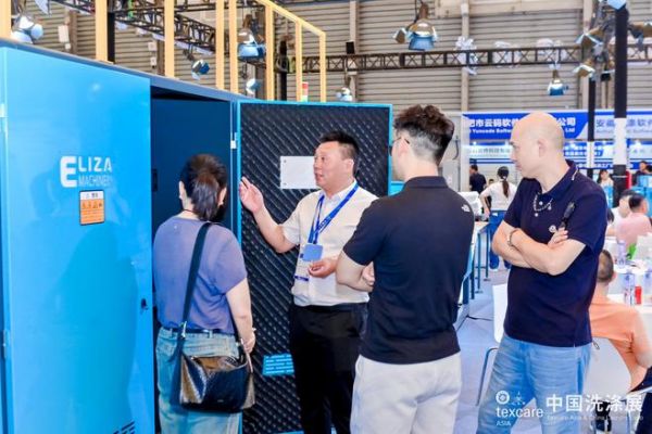 國際紡織品洗滌、皮革護理、清潔技術(shù)與設(shè)備亞洲展覽會（簡稱“中國洗滌展”）