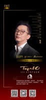 設(shè)計(jì)師陳武評(píng)「2024設(shè)計(jì)師嚴(yán)選品牌TOP10」東方雨虹：“美妝師”室內(nèi)設(shè)計(jì)和“房屋醫(yī)生”...