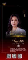 新浪家居全國總編王晶評(píng)「2024設(shè)計(jì)師嚴(yán)選品牌TOP10」東方雨虹：六大系統(tǒng)解決方案引領(lǐng)家...