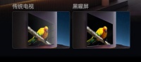 如何選出一塊優(yōu)質(zhì)電視屏幕？三大指標(biāo)揭示好屏秘密