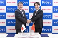 金海馬家具與日本最大的床墊品牌France Bed達(dá)成戰(zhàn)略合作并舉行MOU簽約儀式
