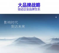 知名品牌公司大道恒美被評為“中國超級影響力品牌&公關(guān)公司”！