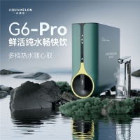 夏日炎炎，水美樂G6pro凈熱一體機(jī)伴您清涼一夏——以純凈之水，泡制伏茶，享受健康與清涼的雙重贈禮