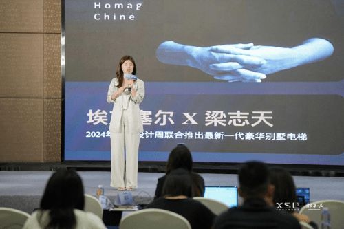 在成都遇見科技美學“品牌與IP”設計師品牌營銷課璀璨啟幕