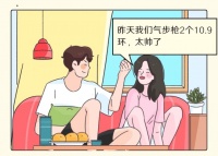 巴黎時間到！領(lǐng)尚陪你解鎖居家看賽事N種新姿勢