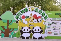 科技賦能動物保護(hù)，美的空調(diào)花樣慶祝認(rèn)養(yǎng)國寶周年
