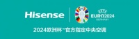 榮耀見證丨海信中央空調(diào)體驗(yàn)官陳夢巴黎奪冠！