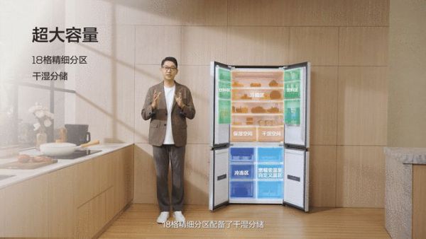 TCL雙系統(tǒng)平嵌冰箱T9 Pro：不串味，真平嵌，讓幸福感“鮮”人一步