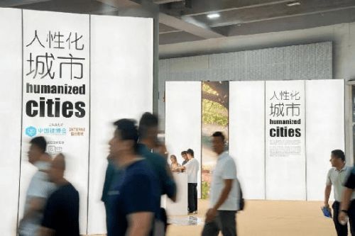 解碼“人性化城市”的演進與創(chuàng)新