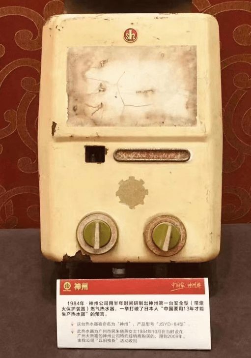 中國家電成長新模式：信念+名品+大商+深耕
