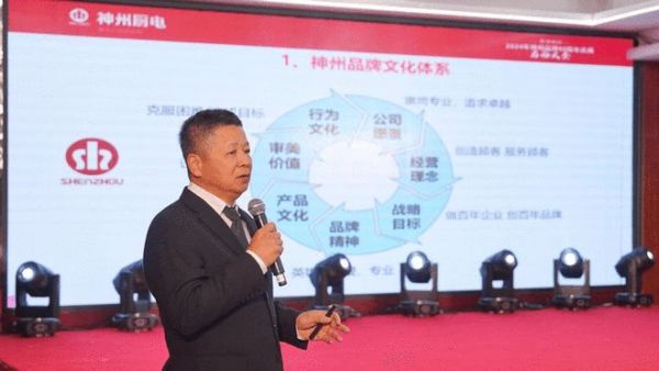 中國家電成長新模式：信念+名品+大商+深耕