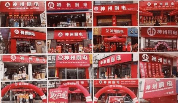 中國家電成長新模式：信念+名品+大商+深耕
