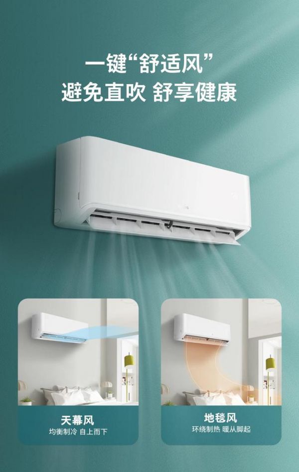 三伏有涼策，飛利浦空調(diào)帶來(lái)全方位高溫拯救