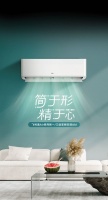 三伏有涼策，飛利浦空調(diào)帶來全方位高溫拯救
