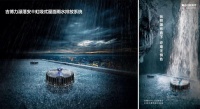 雨天的“屋面守護(hù)神” 吉博力Pluvia?瀑落安虹吸式屋面排水系統(tǒng)